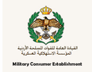 Military Consumer Establishment