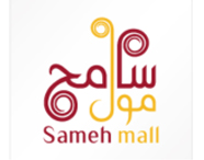 Sameh Mall